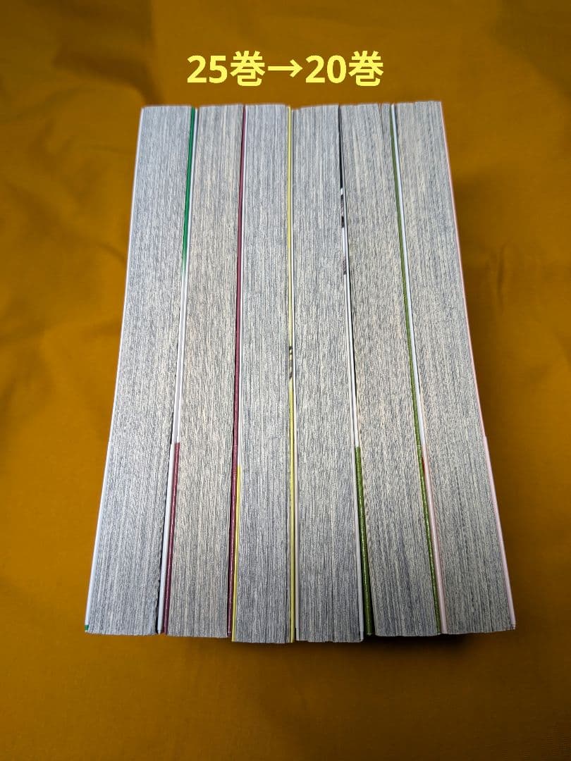 全巻初版】帯付多数 へうげもの 20-25巻 山田芳裕 - メルカリ