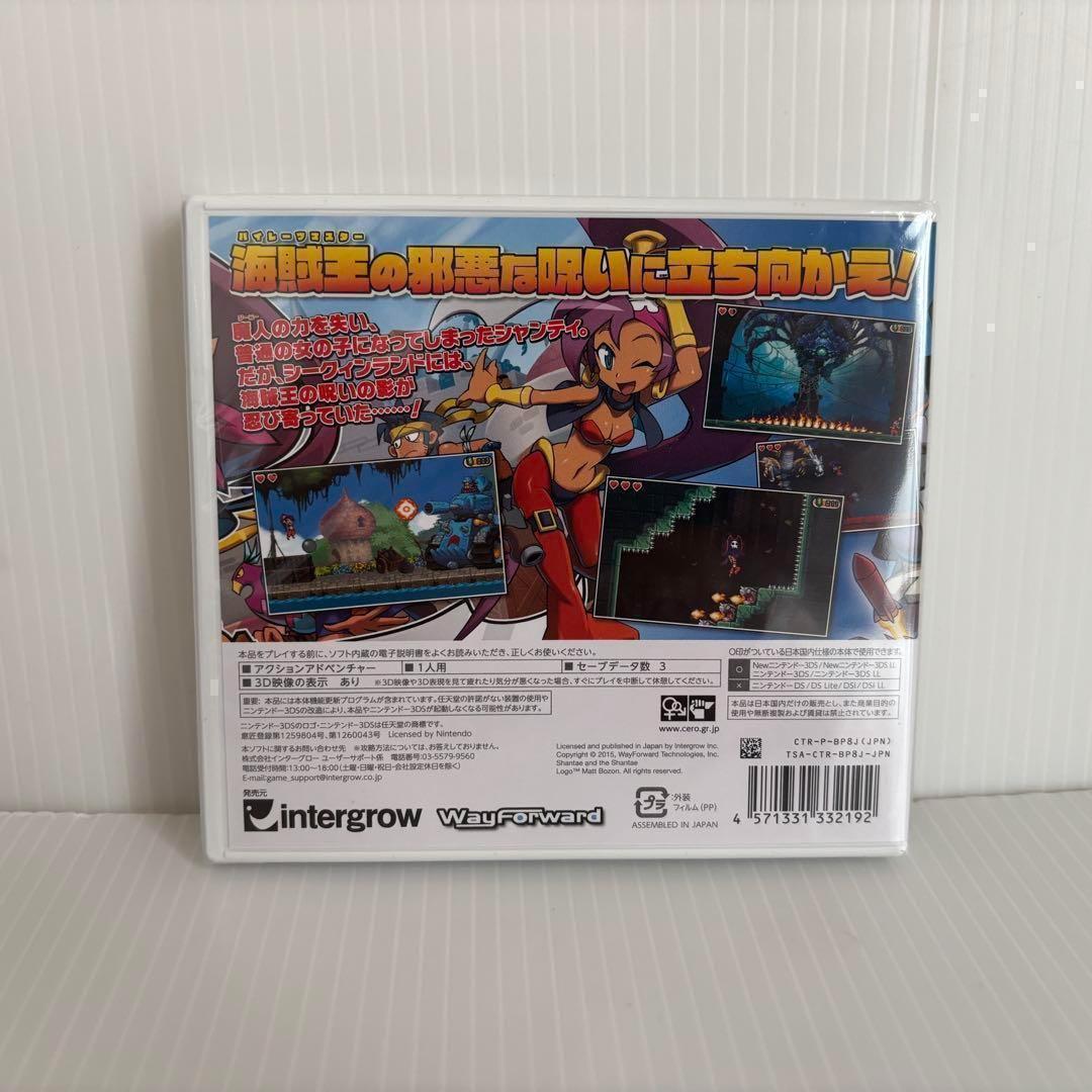 シャンティ 海賊の呪い 3DS - メルカリ