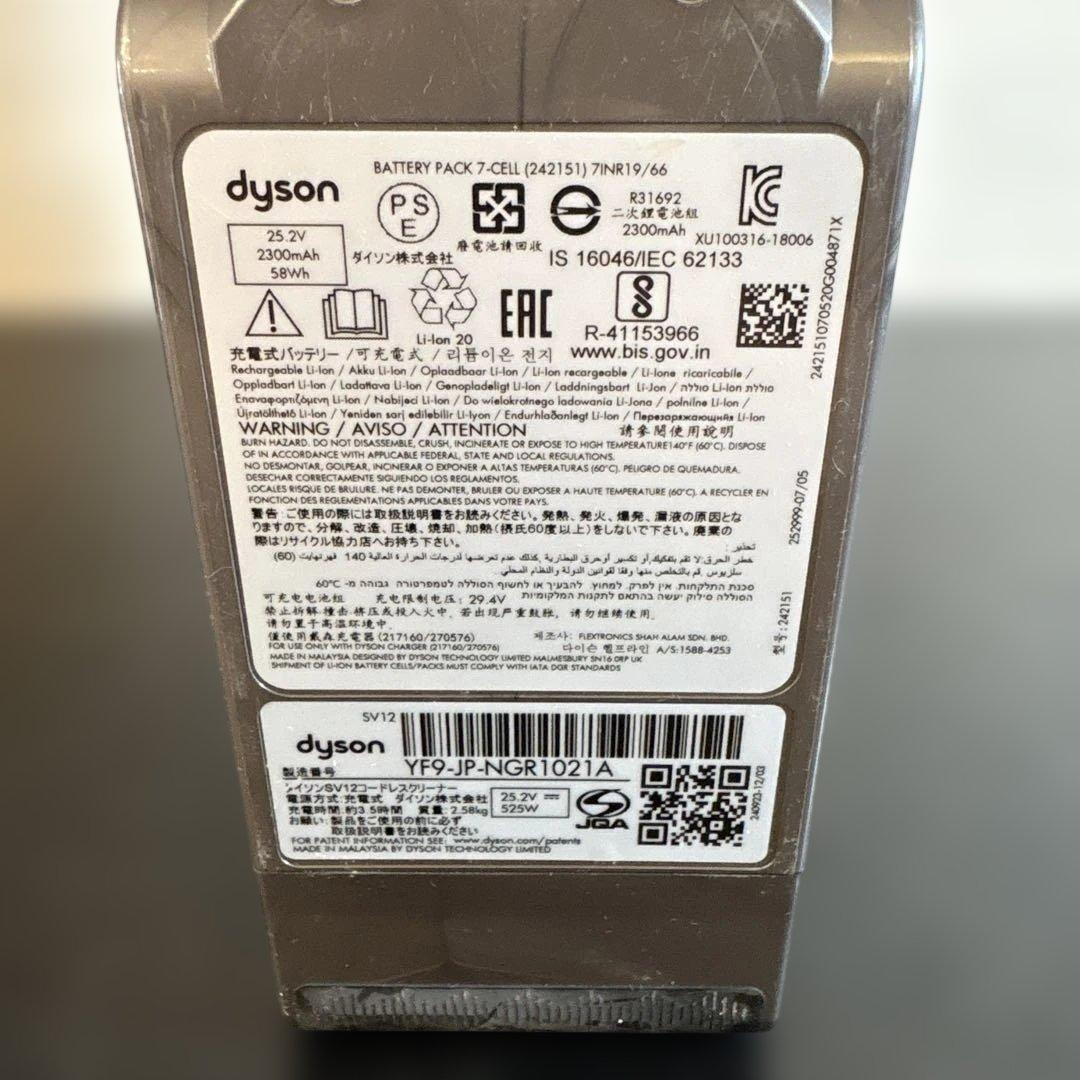Dyson ダイソン SV12 コードレス掃除機 本体＋付属品多数 中古 - メルカリ