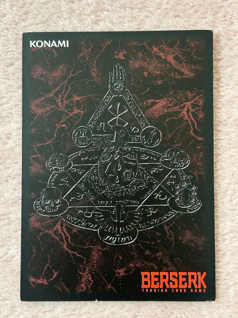 ベルセルク TCG ロシーヌ BK1 102/160 パラレルレア - メルカリ
