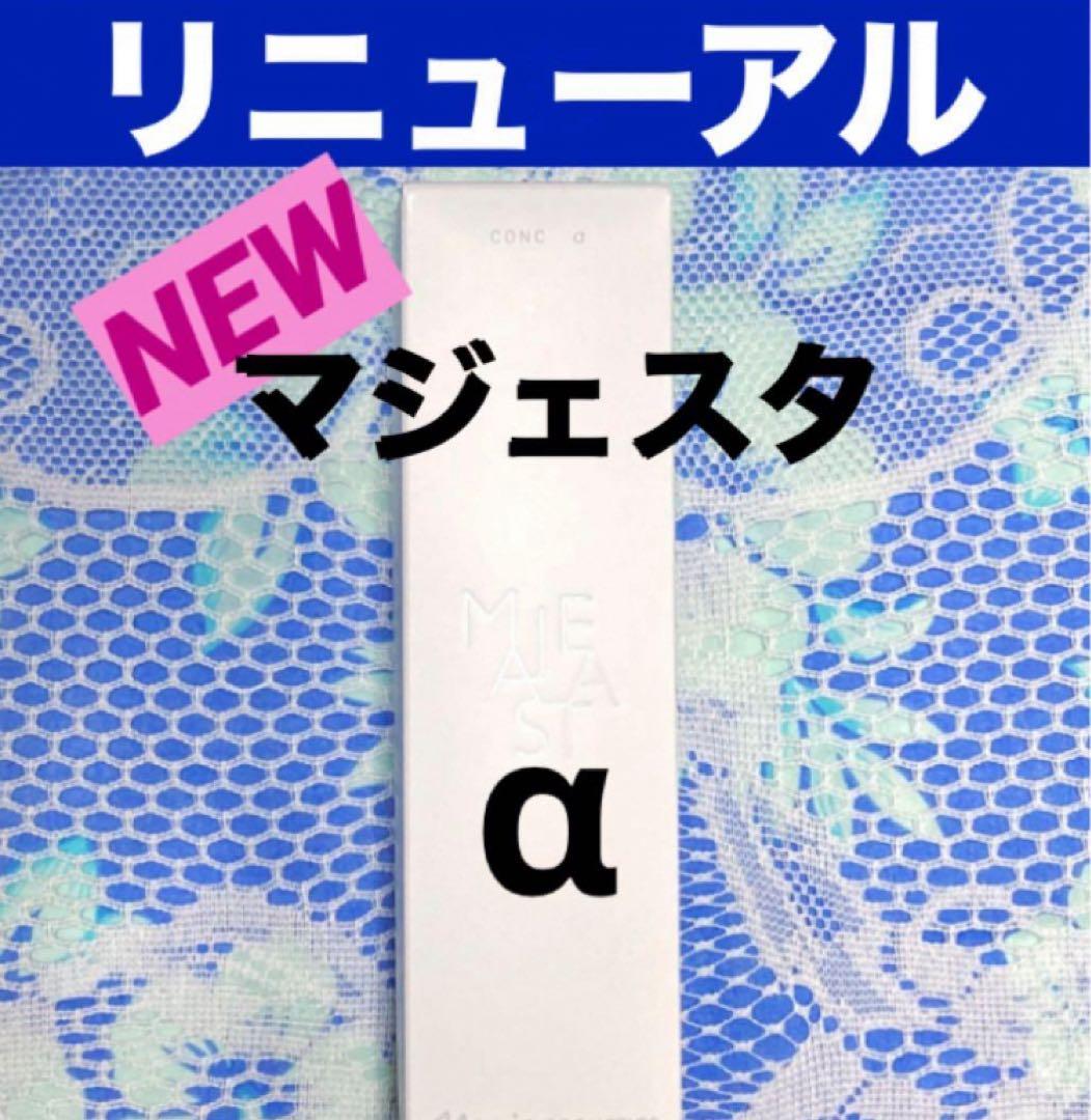 ☆箱入発送☆ ナリス《新》マジェスタ コンクα 180ml×1本 - メルカリ
