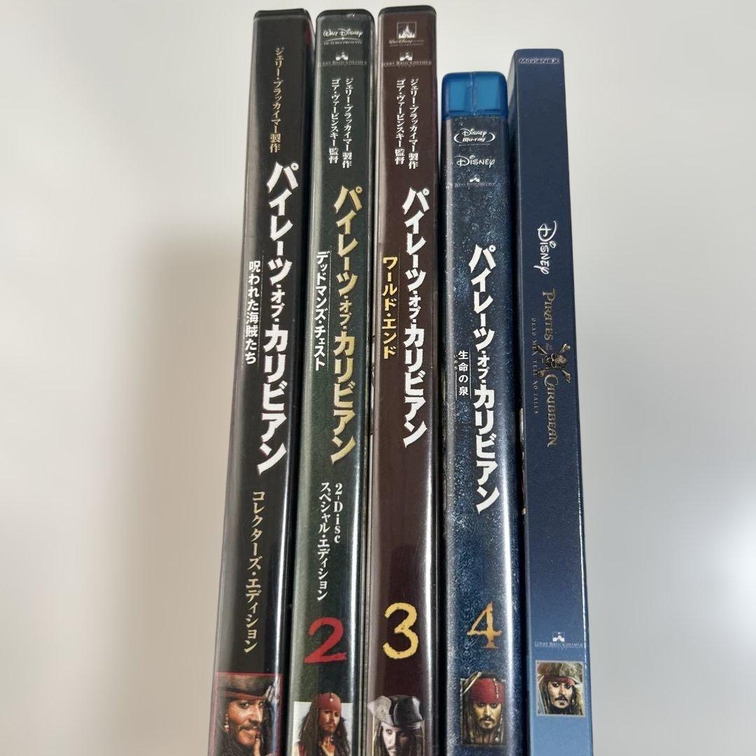 パイレーツ・オブ・カリビアン DVD全巻セット - メルカリ