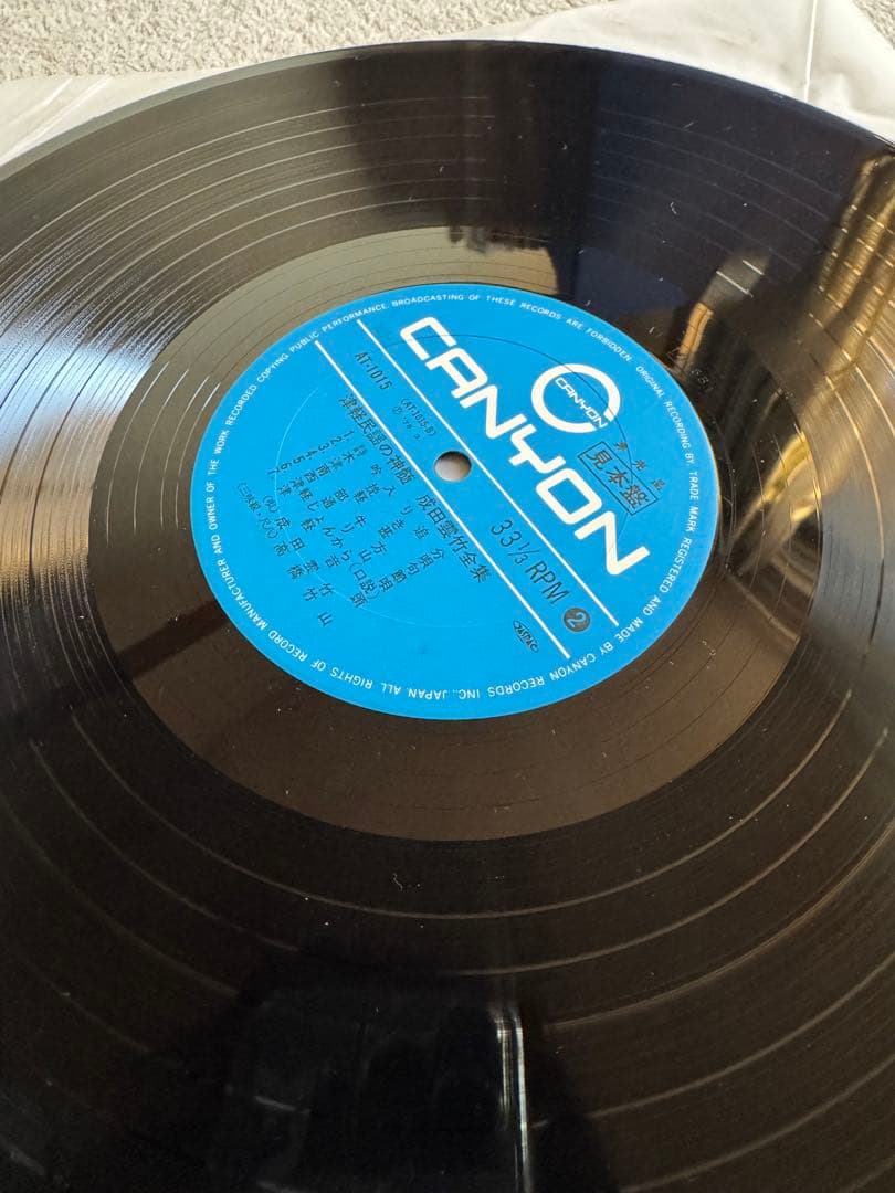 見本盤】成田雲竹全集 津軽民謡の神髄 商品詳細【見本盤】成田雲