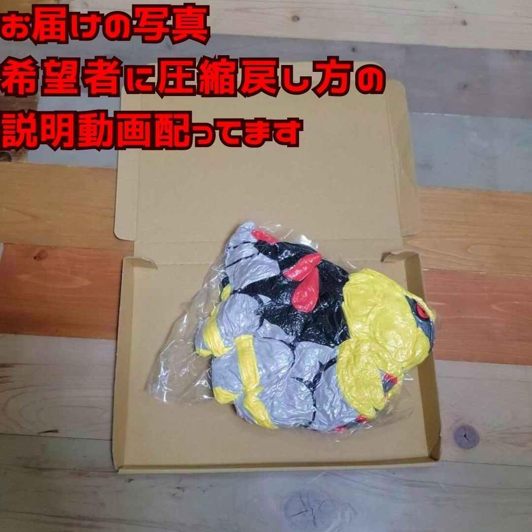 ギラティナ ぬいぐるみ 大きい 27cmマスコット 紙袋付【残5限定