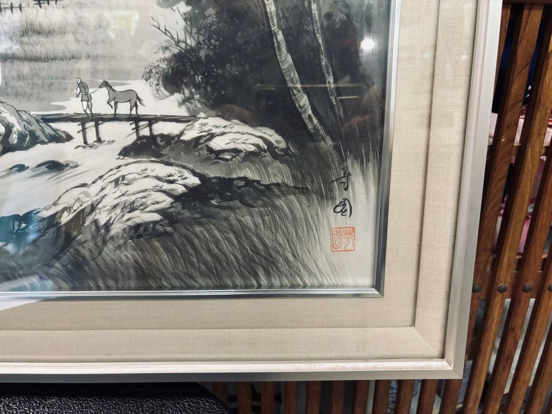 田中芳園画伯 水墨山水画 山と川の風景 人物と馬 保証書付き - メルカリ