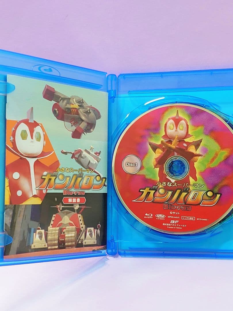 安藤一人 直筆サイン色紙 & 小さなスーパーマン ガンバロン Blu-ray