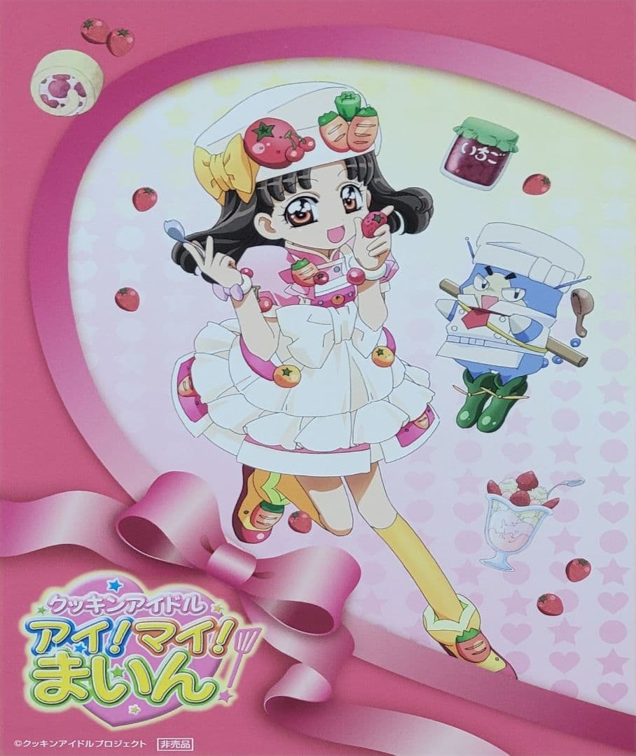 クッキンアイドル アイ!マイ!まいん! DVD BOX1 VOL.16～18 - メルカリ