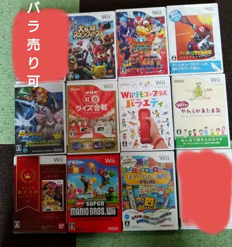 wiiソフト10本 - メルカリ