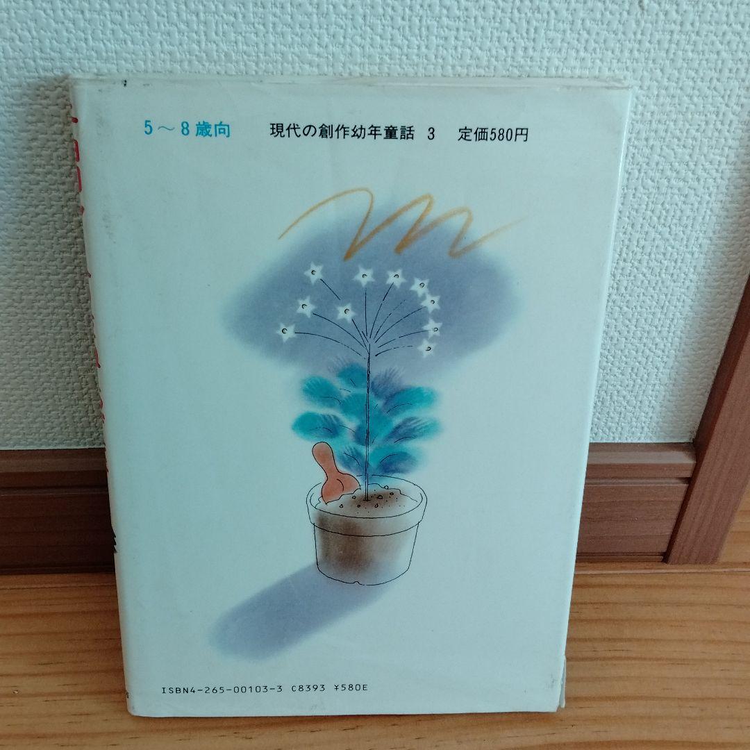 チョコレートのたねあげます - メルカリ