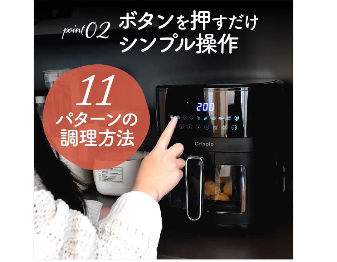 新品未使用品 Crispio ノンフライヤー 6.3L