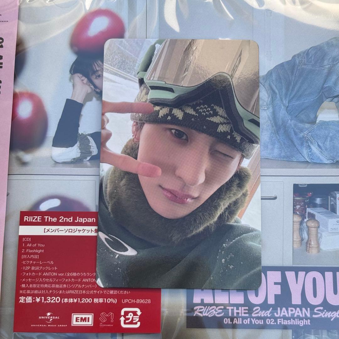 RIIZE アントン All of You 原宿 ユニバ ラキドロ トレカ - メルカリ
