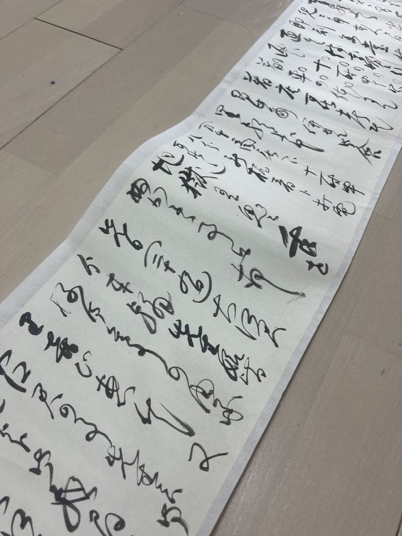 伝来〈川喜田半泥子〉書簡 井上仲子宛て 釈文・封筒付属 陶芸家 実業家