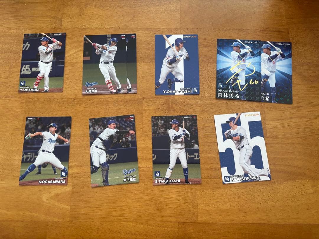 プロ野球チップス プロ野球カード セリーグ 62枚セット - メルカリ