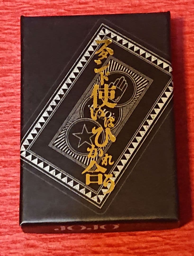 ジョジョの奇妙な冒険 スタンド使いはひかれ合う ジョジョ展 金沢