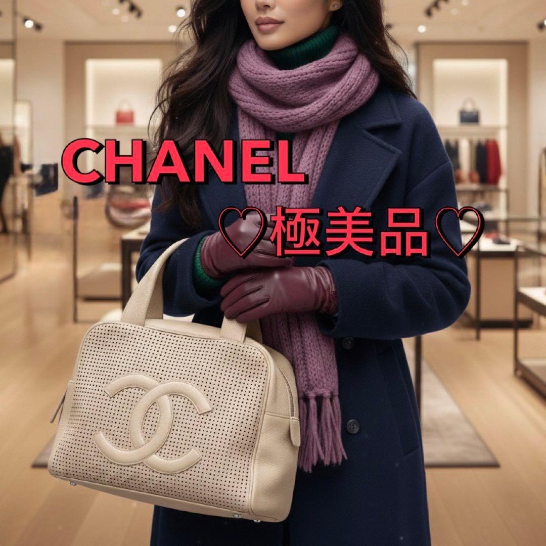 10万→♡シャネル パンチング ハンドバッグ ベージュ キャビアスキン デカココ シャネル ココハンドル W24 ベージュ キャビアスキン ゴールド金具