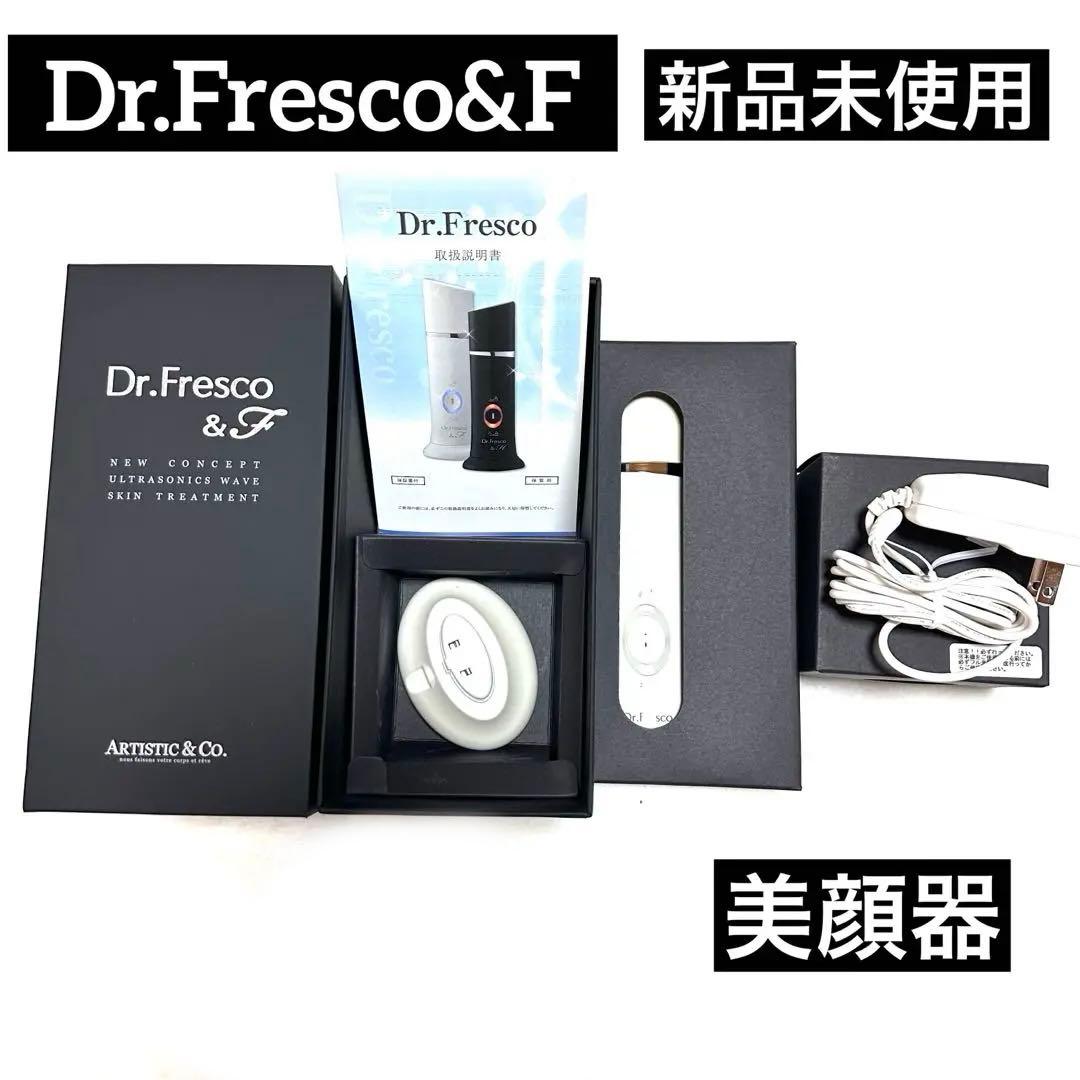【新品未使用】Dr.Fresco&F ドクターフレスコアンドエフ 超音波美顔器 2026年最新】ドクターフレスコの人気アイテム - メルカリ