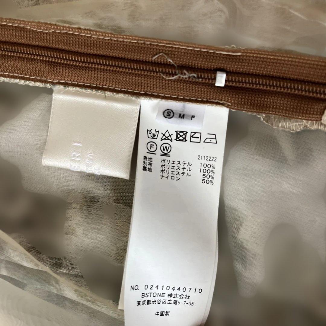 10/1までとい★ RACHEL FLUFFY ART CAMISOLE