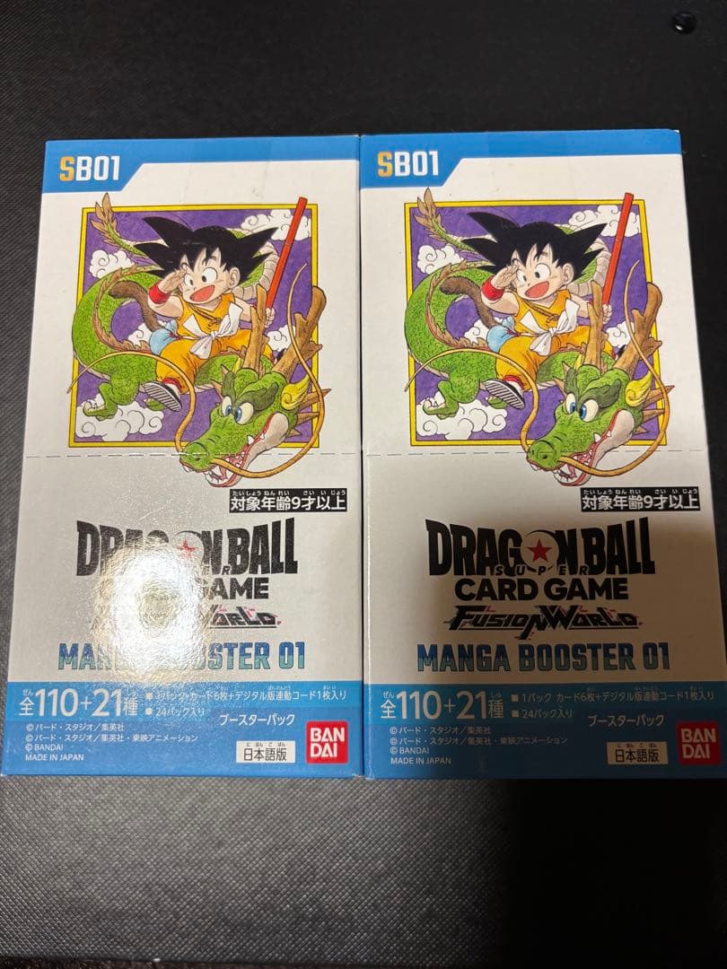 フュージョンワールド　マンガブースター01新品未開封2BOX テープ付き 未開封テープ付】ドラゴンボール マンガブースター01 2BOX｜Yahoo