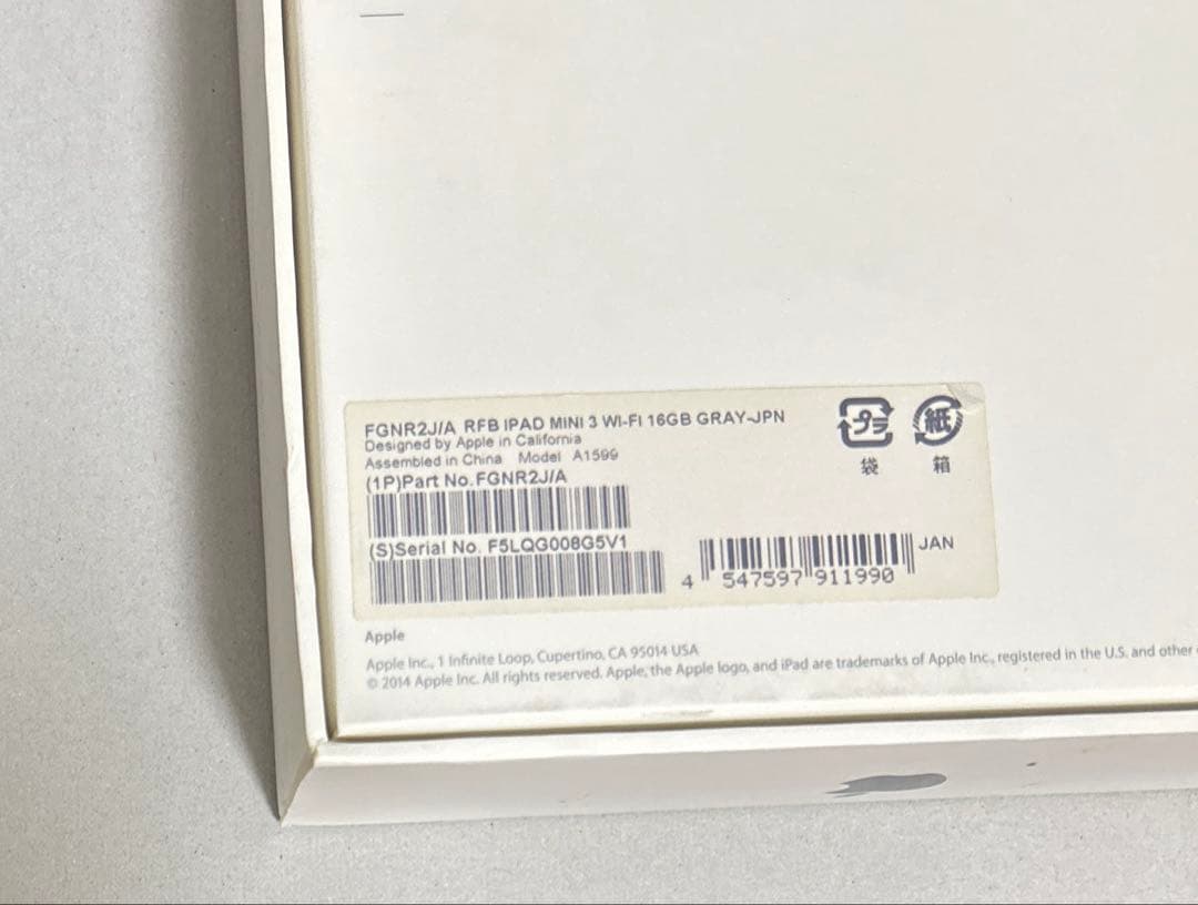 iPad mini 16GB 整備済 箱・充電器付 動作確認済 - メルカリ
