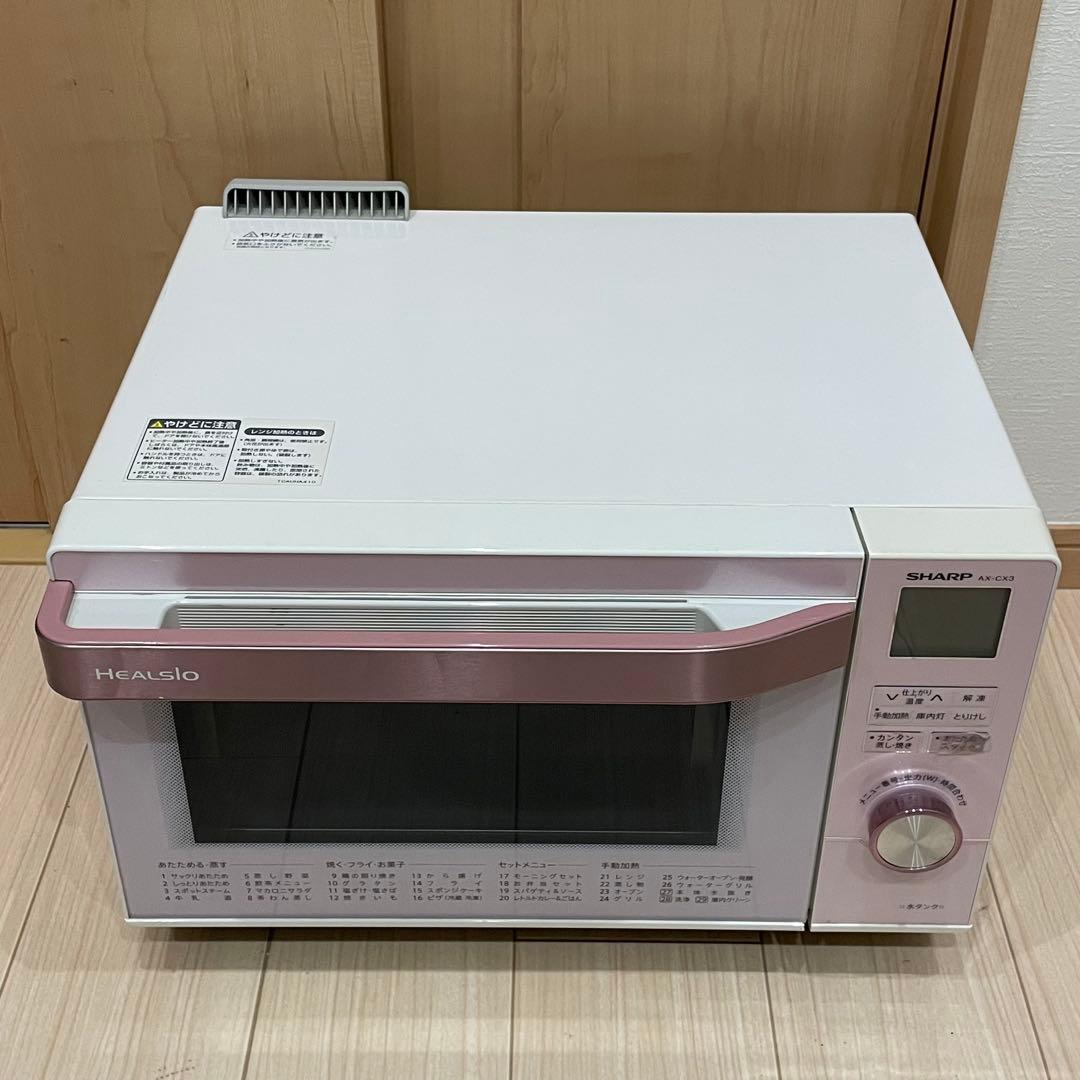SHARP HEALSIO オーブンレンジ ピンク AX-CX3-Р - メルカリ