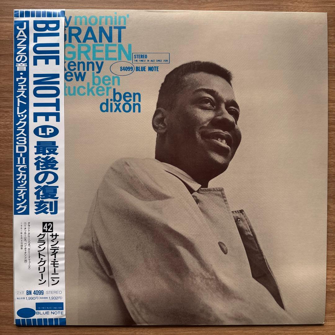 Grant Green – Sunday Mornin' Amazon.co.jp: Sunday Morning: ミュージック