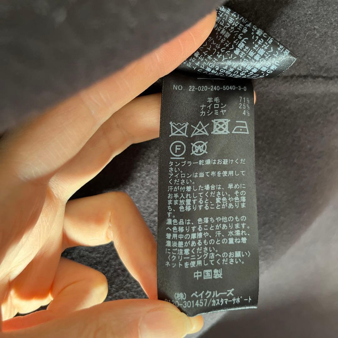 美品 NOBLE ノーブル MTRリバーポンチョ ジレ - メルカリ