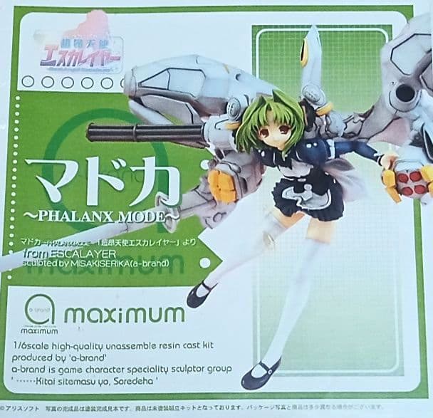 超昂天使エスカレイヤー マドカ ファランクスモード ボークス ガレージ