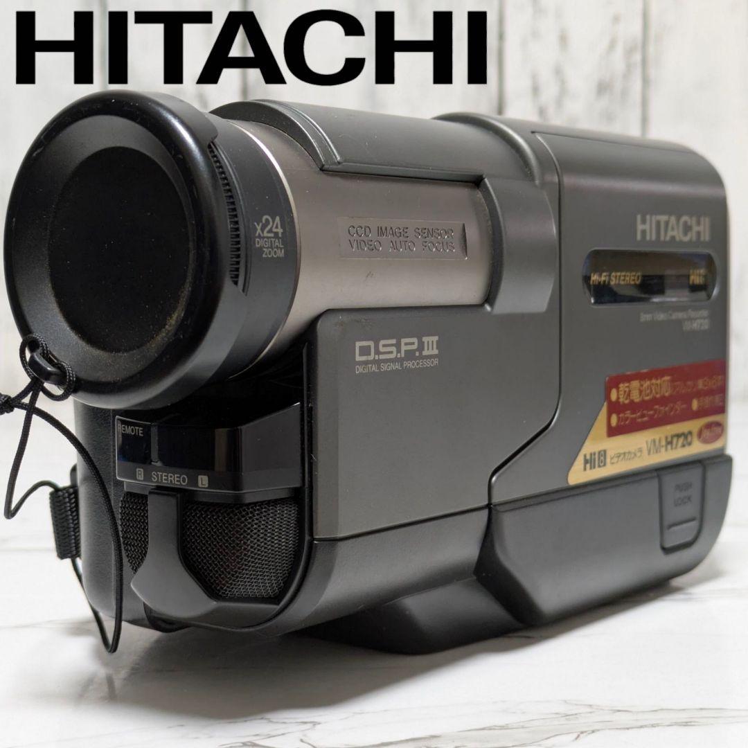 HITACHI　VM-H720　Hi8　8mm対応　単三電池稼働　希少 HITACHI VM-H720 Hi8 8mm対応 単三電池稼働 希少