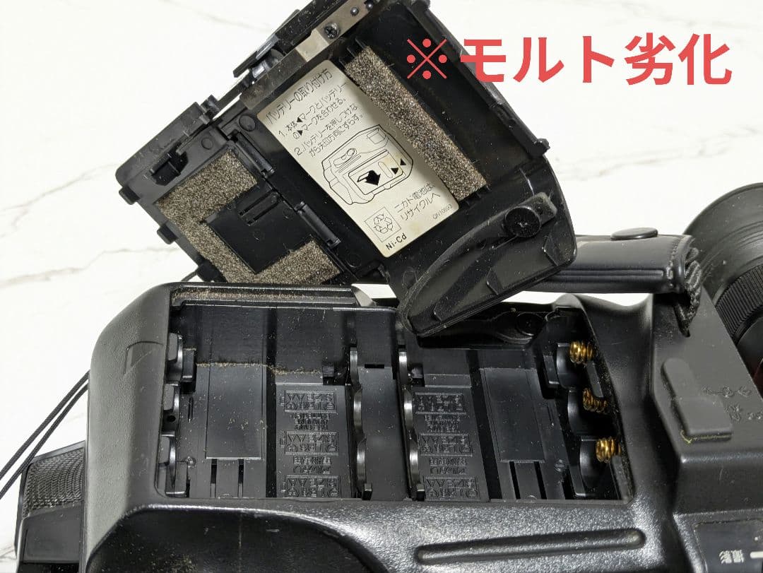 HITACHI VM-H720 Hi8 8mm対応 単三電池稼働 希少