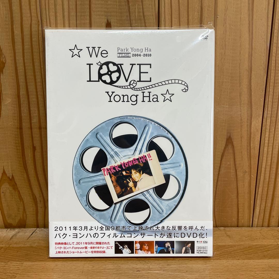 パク・ヨンハ/Park Yong Ha FILMS ライブDVD 美品 - メルカリ