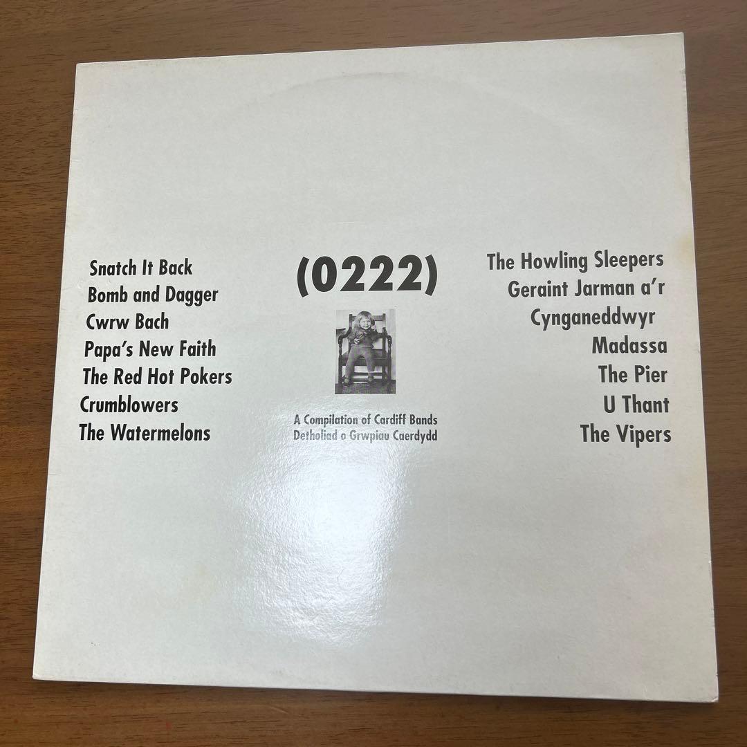 Various - (0222) A Compilation Of 〜 LP The Gaslamp Killer meets The Heliocentrics - LEGNA | The Gaslamp