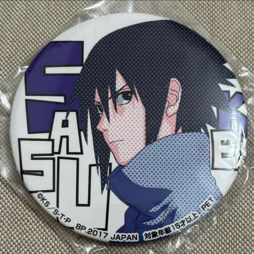 NARUTO ナルト SEGA セガ プライズ 缶バッジ うちはサスケ ゲーセン