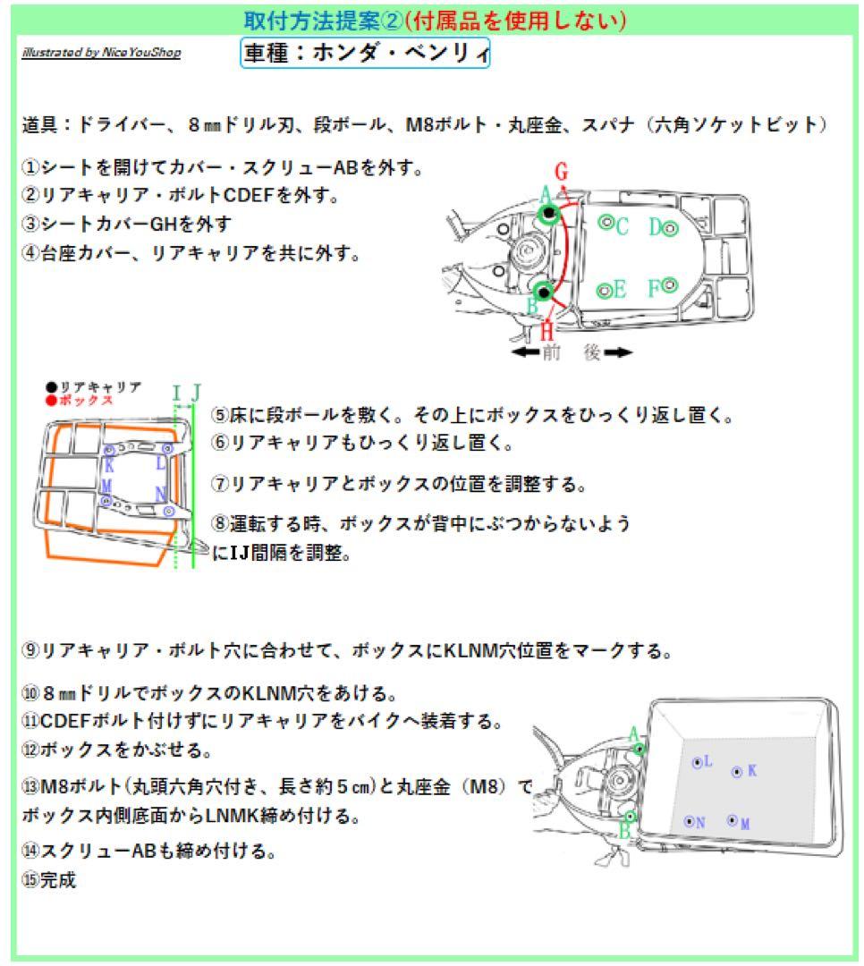 デリバリーボックスリアボックス88Lバイク用品宅配ボックス置き配