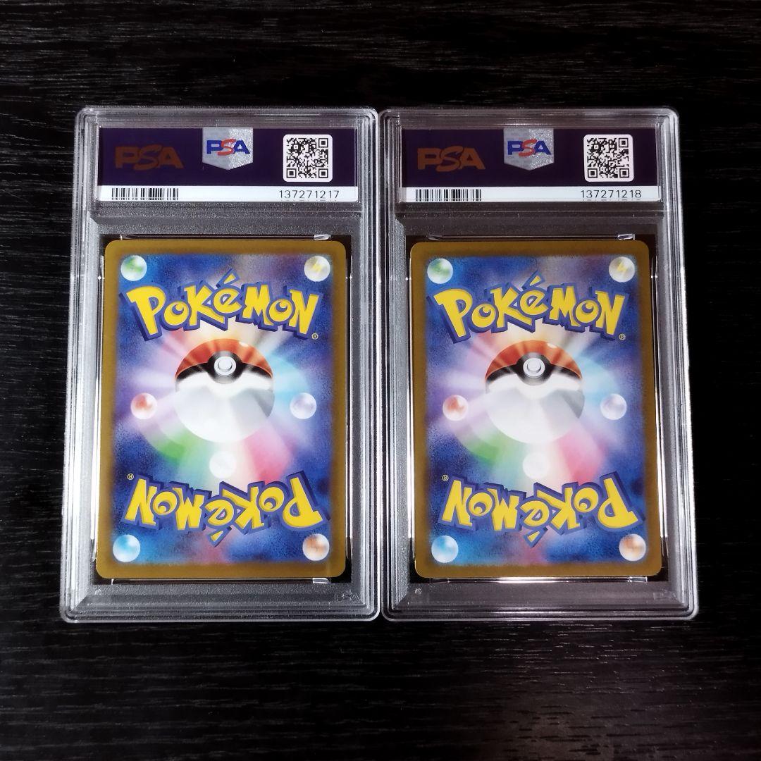 PSA10 ホウオウV ルギアV 連番 2枚セット ポケモン ポケカ - メルカリ