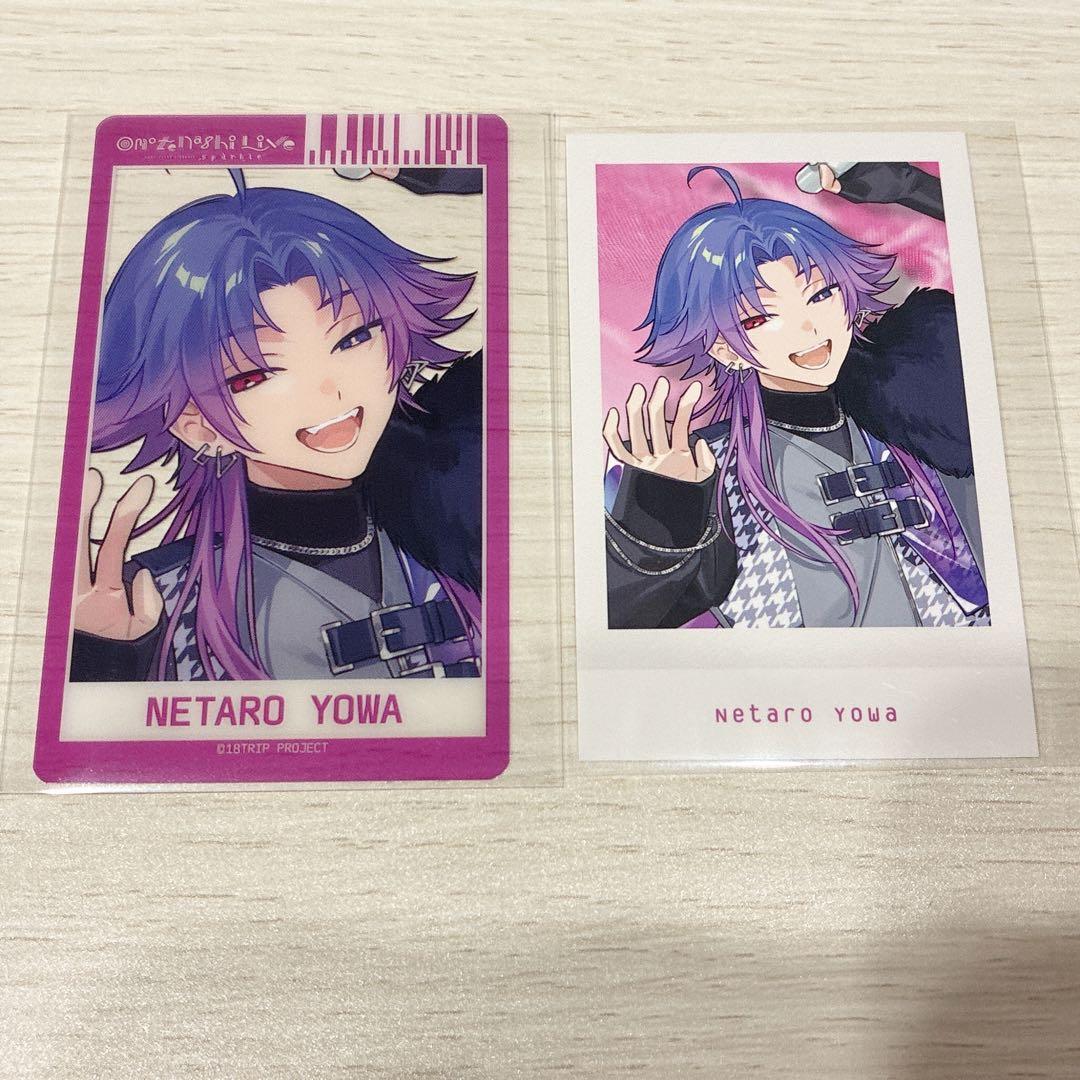 夜半子タろ おもライ 2点セット 18trip エイトリ カード - メルカリ