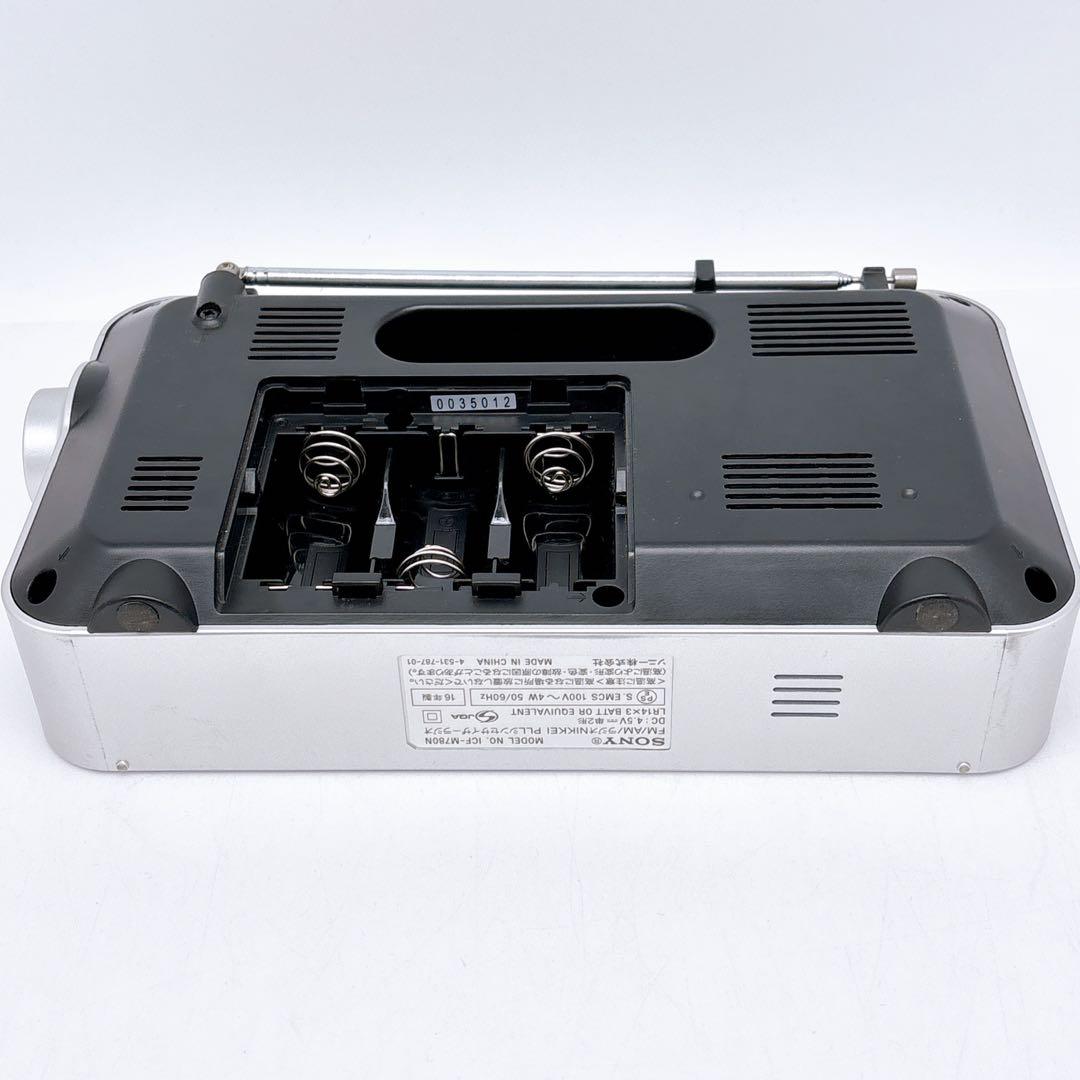 訳アリ】SONY ラジオ NIKKEI シンセサイザー ICF-M780N