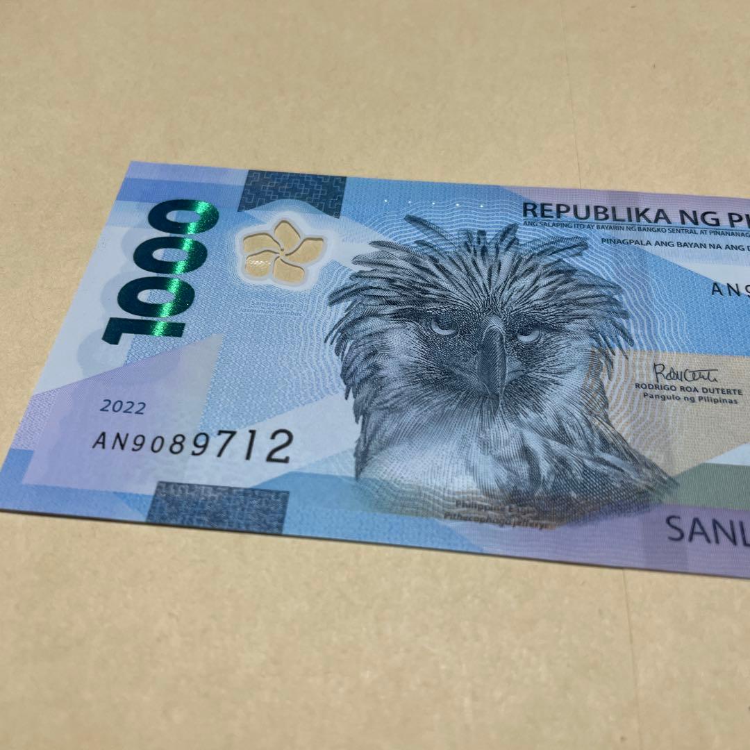 記念紙幣 2022年 フィリピン ポリマー 1000ペソ紙幣 - メルカリ