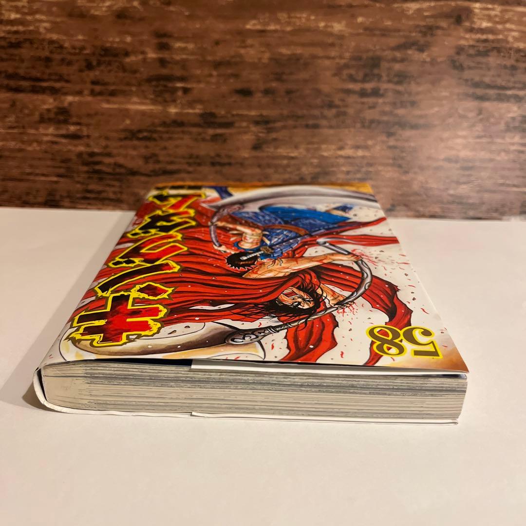 値下げ】キングダム 58巻 漫画 マンガ 原泰久 - メルカリ