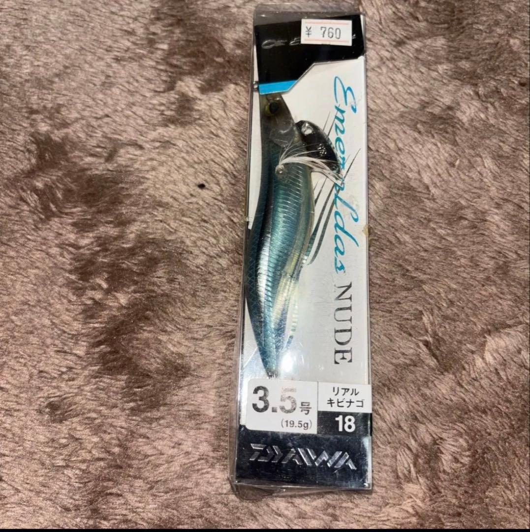 ヤマシタ、シマノ、ダイワ6個セット - メルカリ