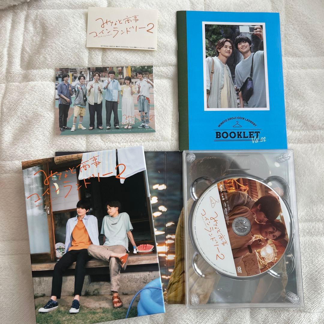 みなと商事ランドリー dvd ブックライト　公式 フォト　シール　付き みなと商事コインランドリー DVD BOX