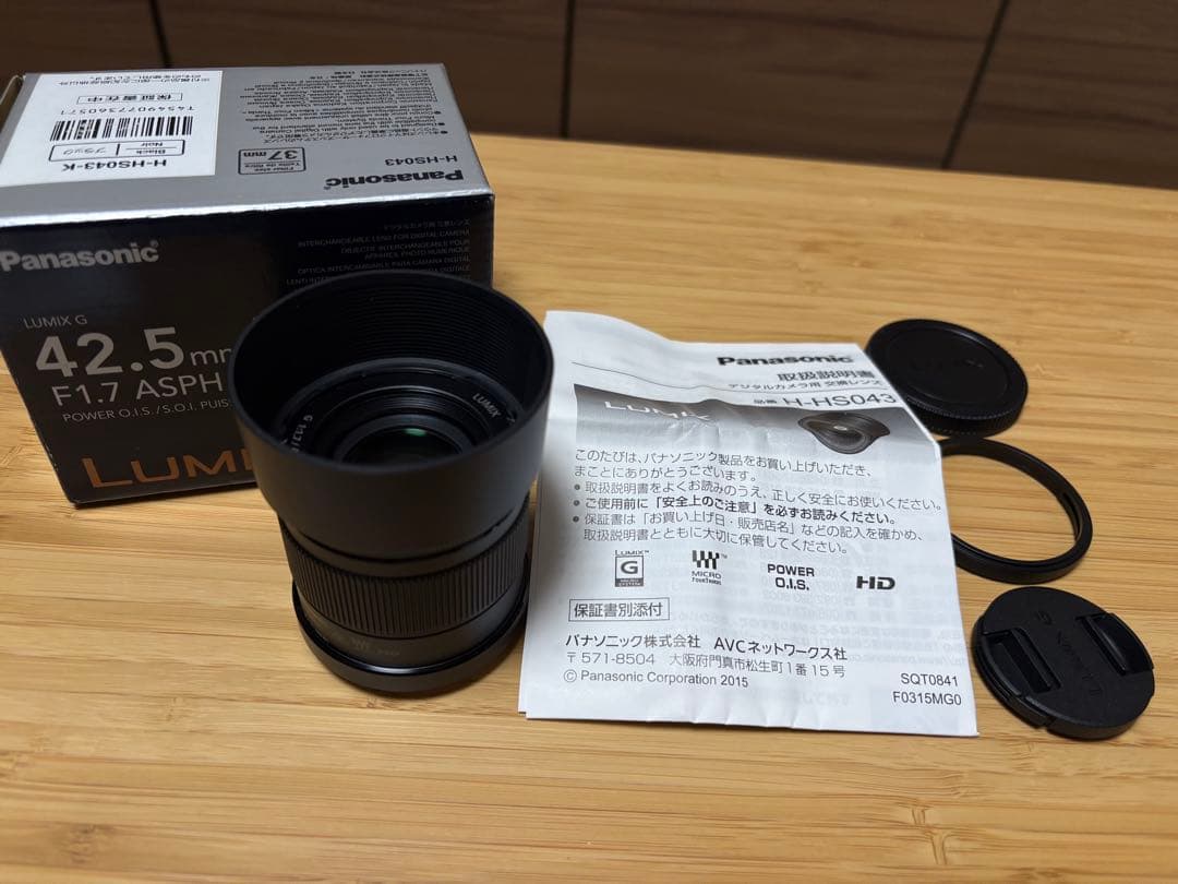 レンズ(単焦点) Panasonic LUMIX G 42.5mm F1.7 ASPH.