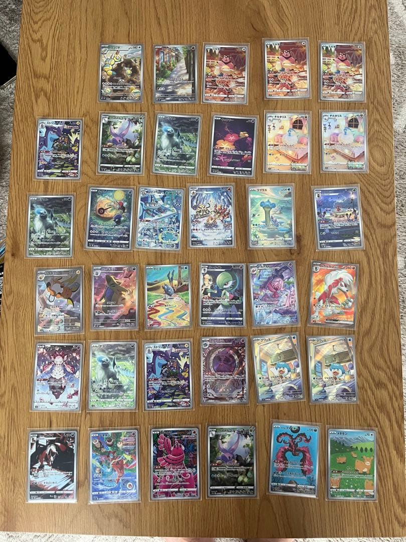 創世竜 竜社長 混合デッキ デッキパーツ デュエマ