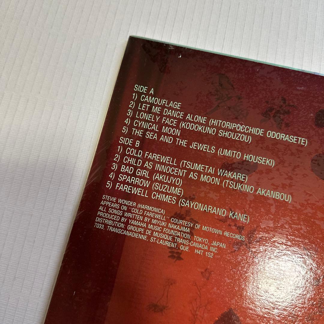 新品未開封 カナダ盤LP 中島みゆき COLD FAREWELL 日本未発売 - メルカリ