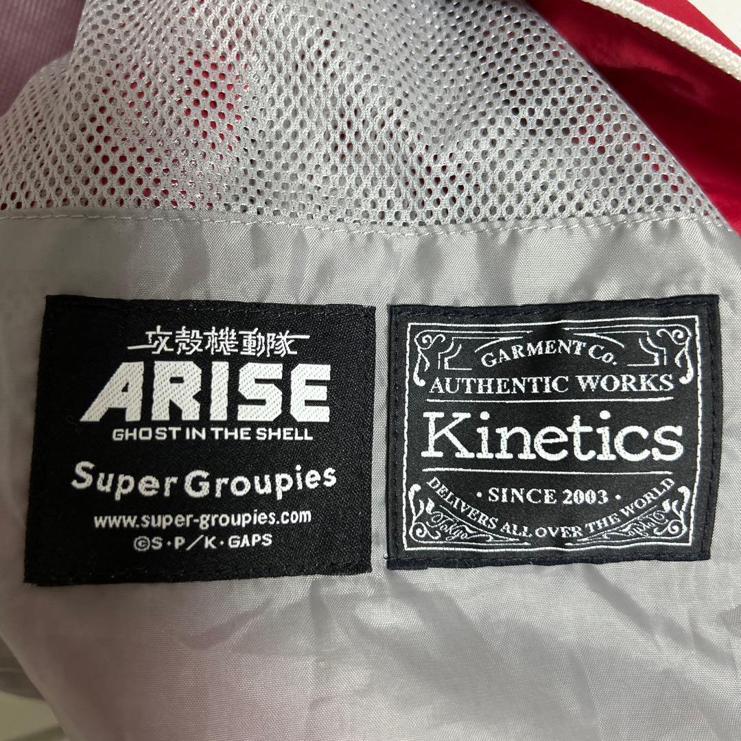 希少 Columbia kinetics 攻殻機動隊ARISE ナイロンパーカー - メルカリ