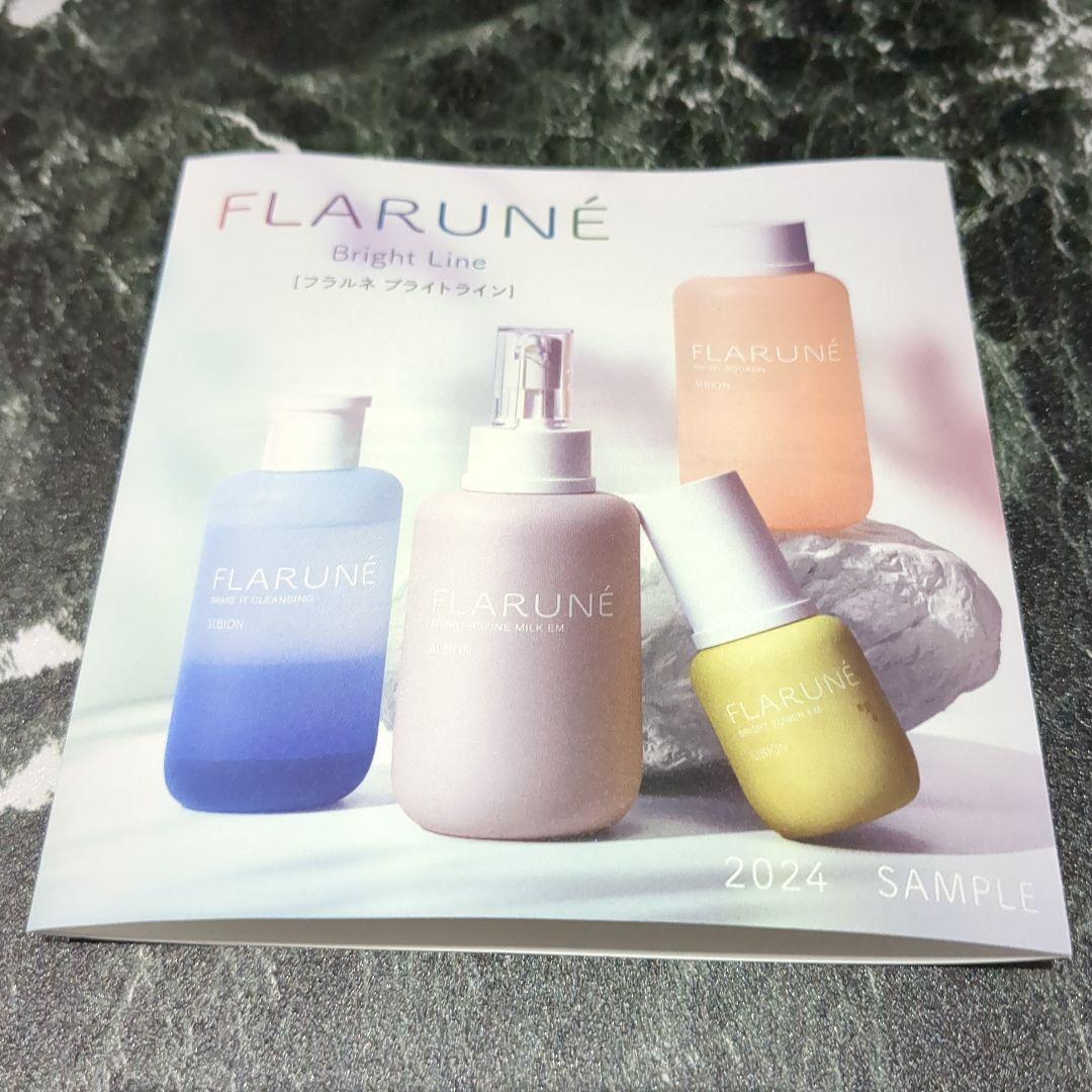 アルビオン フラルネ ブライトリファイン ミルク EM 2点とコットン