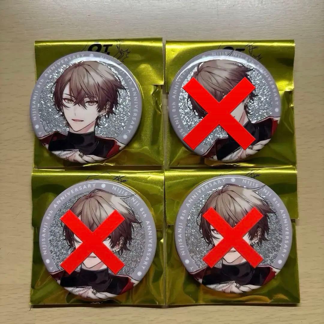 にじさんじ8Anniversary ランダムグリッター缶バッジ【加賀美ハヤト