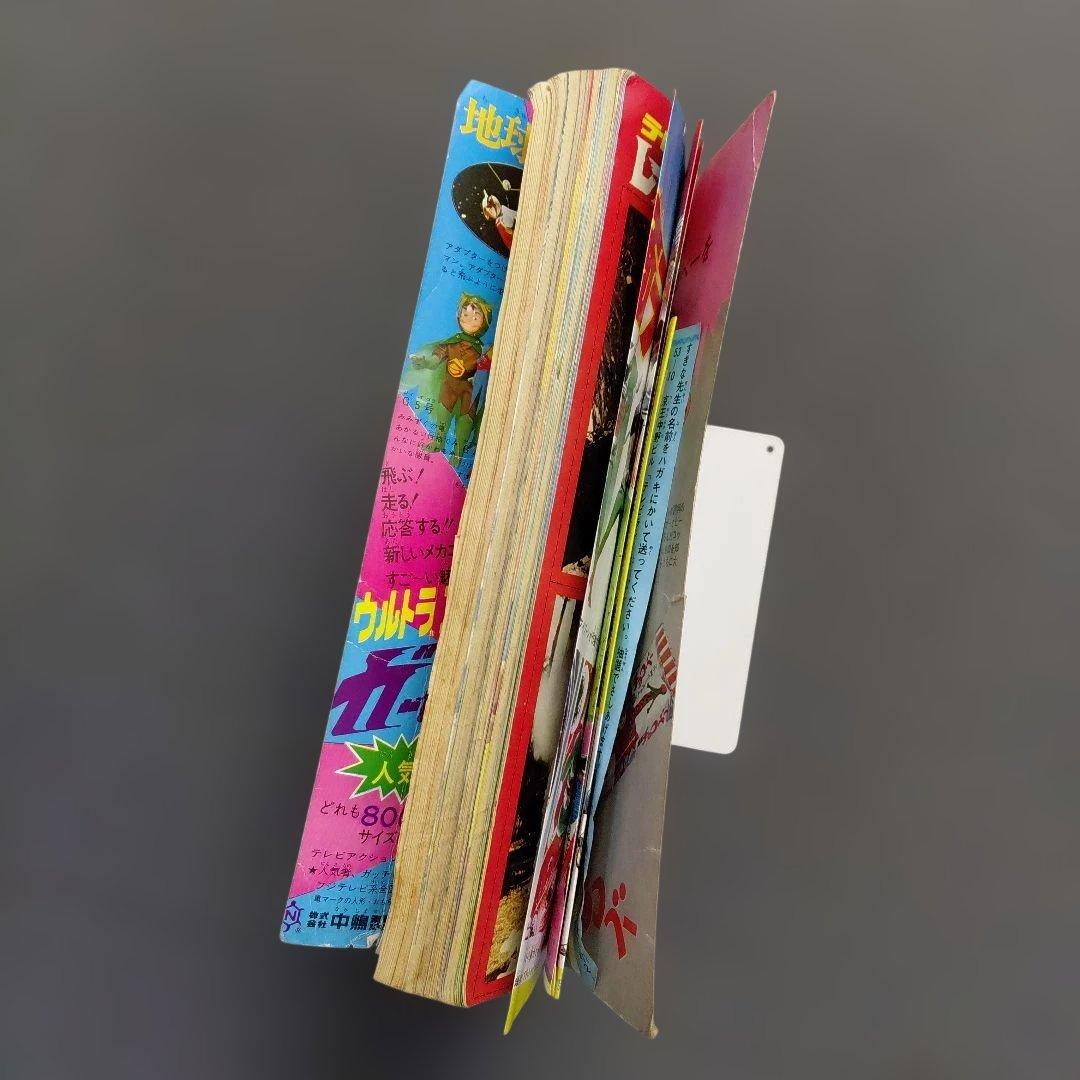 タ*エ様 テレビランド3月 増刊号（1973年) - メルカリ