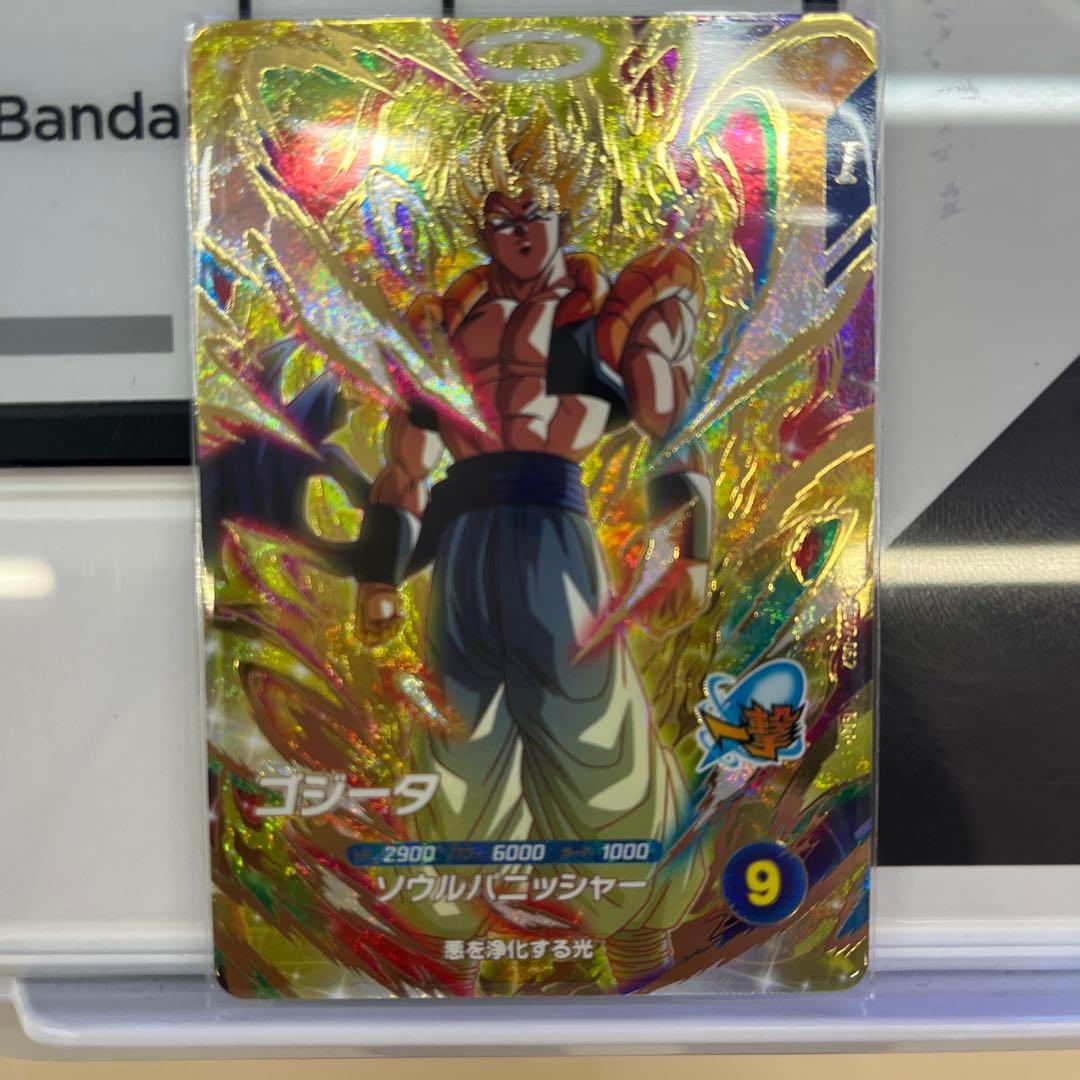 ドラゴンボールスーパーダイバーズ SDV7-062 ゴジータ - メルカリ