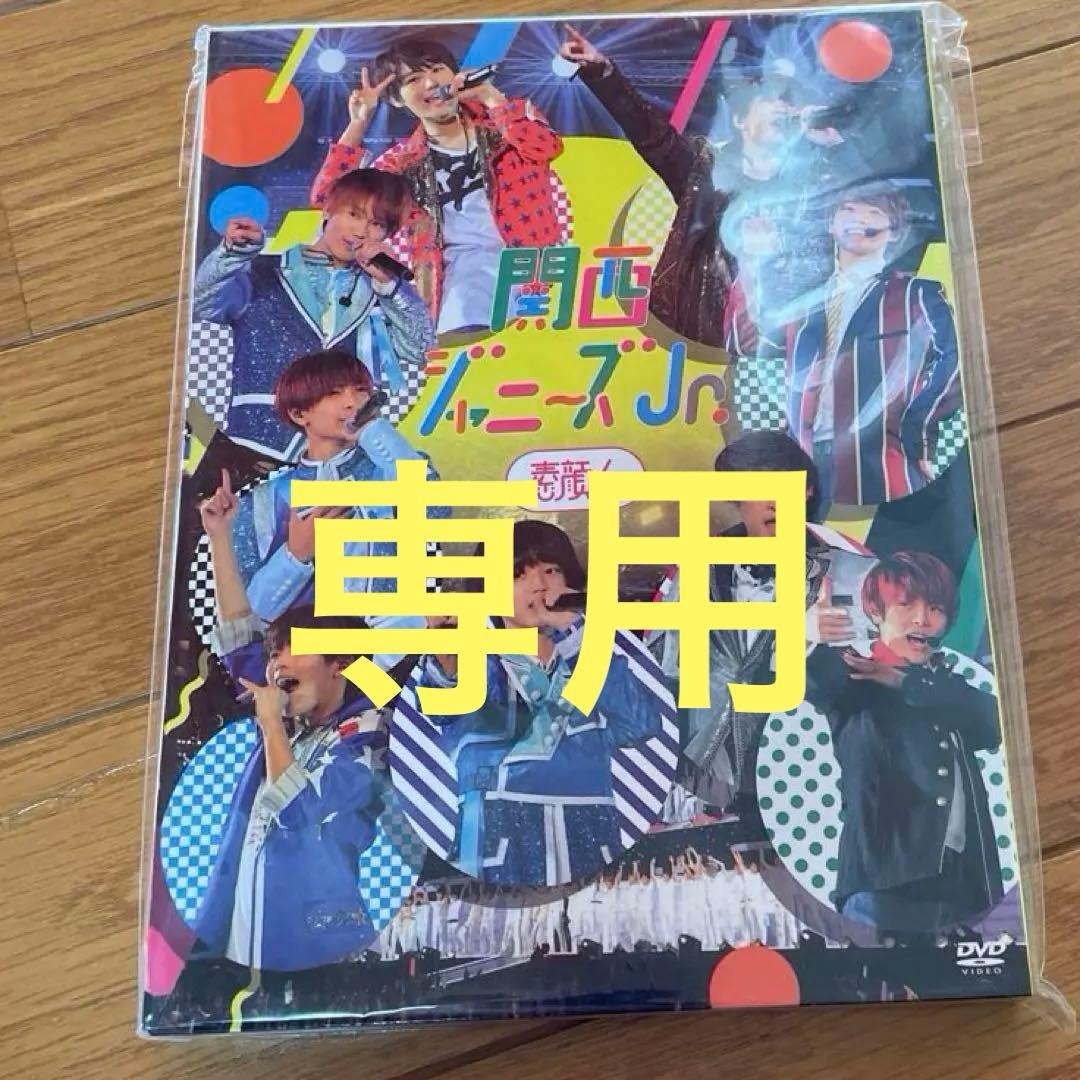関西ジャニーズJr 素顔4 - メルカリ