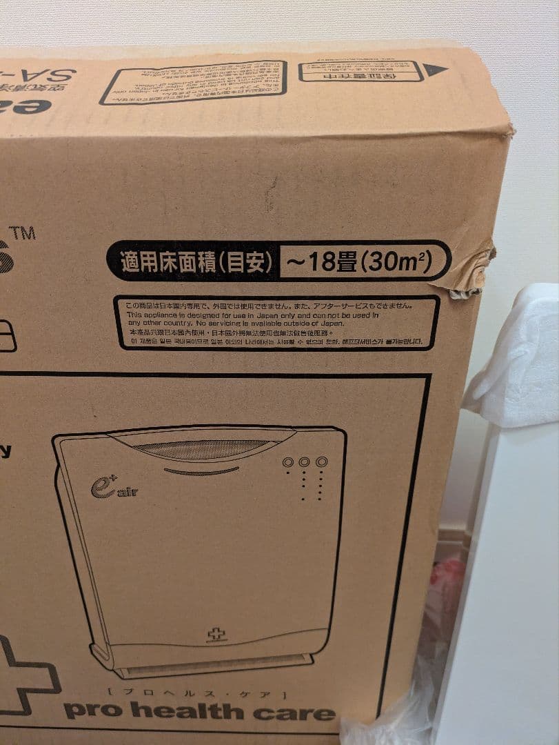 カチャチャ様 専用 アースプラス 空気清浄機【新品】 e+ eA-415J